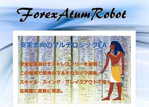 ForexAtumRobot