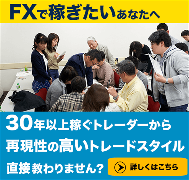 FXB�g���[�h�X�^�C���Z�~�i�[