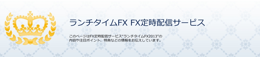 �����`�^�C��FX FX�莞�z�M�T�[�r�X