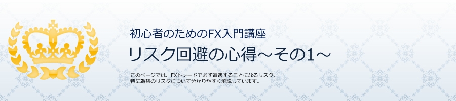 ���X�N����̐S���@