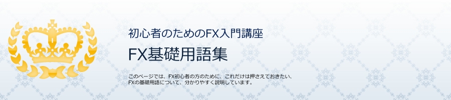 FX��b�p��W�@