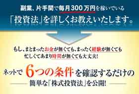 ���S�҂���Ў�ԂŌ�300���~�҂����������B���p