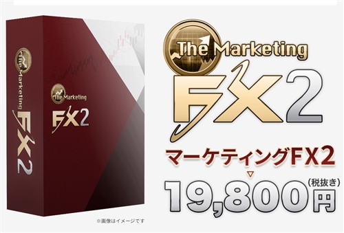 �}�[�P�e�B���OFX�Q